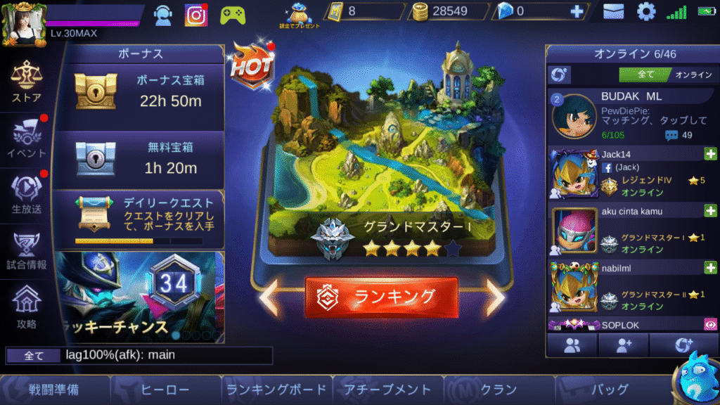 Ganti Bahasa Hero mobile legends